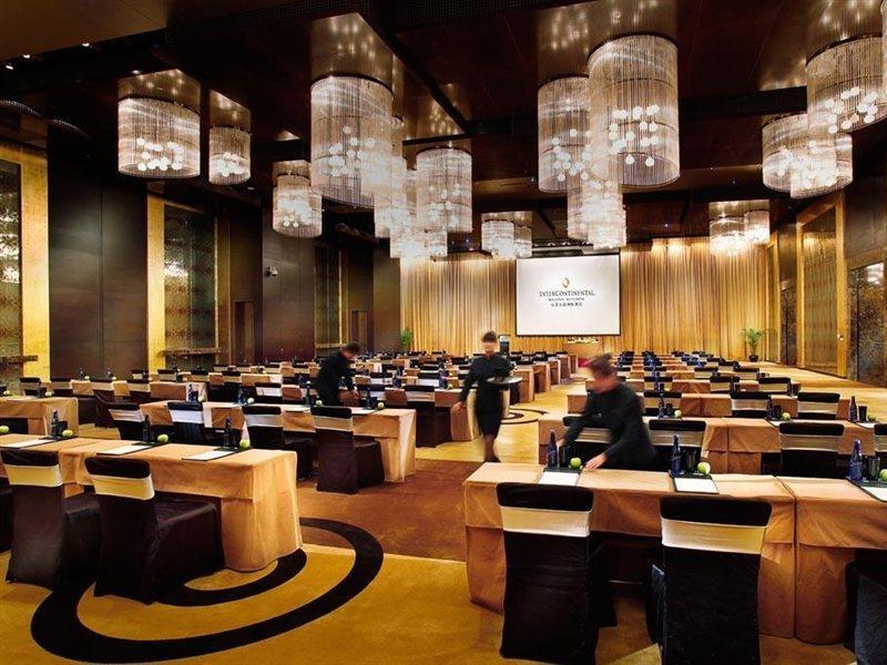Beijing Financial Street International Hotel מראה חיצוני תמונה