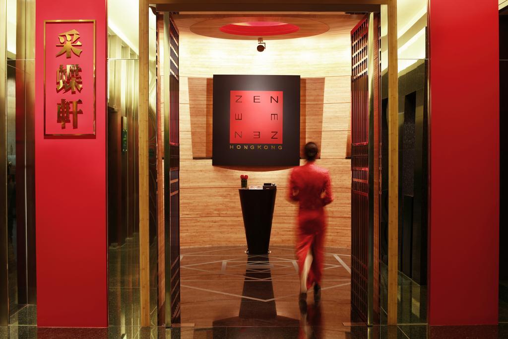 Beijing Financial Street International Hotel מראה חיצוני תמונה