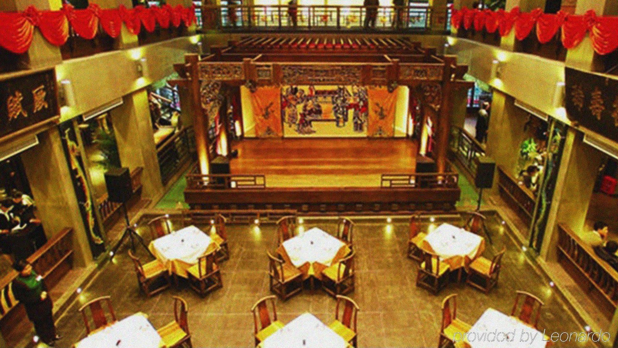 Beijing Financial Street International Hotel מראה חיצוני תמונה